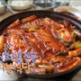 [제주맛집/갈치조림] 성산일출봉 인근 갈치조림과 뚝배기 전문 "우리봉식당"
