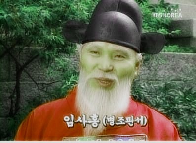 드라마속 조선역사] 인수대비, 성종과 연산군시대에, 임사홍은 간신? (2) 갑자사화의 주범(?) 임사홍(임희재 아버지 ...