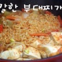 [요리/ 부대찌개] 나가사끼 짬뽕 라면으로 부대찌개 쉽게 만드는 방법,,;; 라면을 사용한 부대찌개,부대찌개 재료,부대찌개 만들기