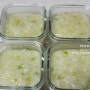 [아기 이유식 레시피] 후기이유식 만들기 - 흰살생선감자애호박무른밥