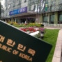 서울 중구청에서 여권 갱신, 발급받기