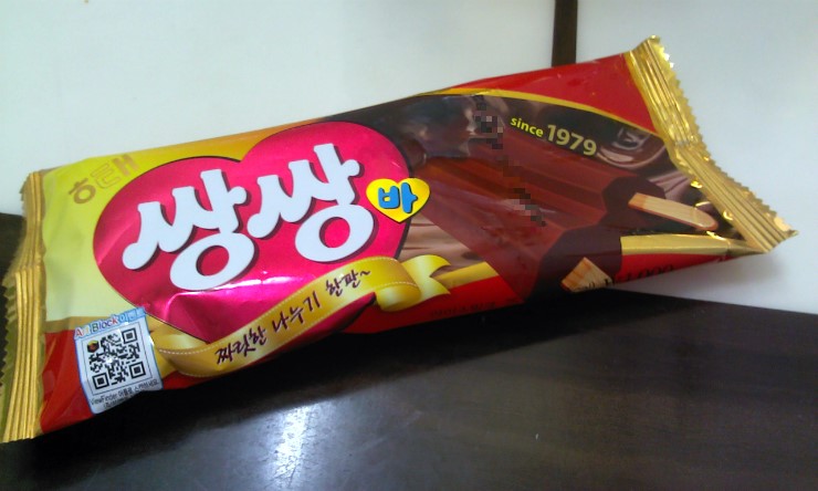 [해태] 쌍쌍바 - 짜릿한 나누기 한판~ : 네이버 블로그
