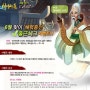신선도 6월맞이 '체력충전' 출근체크 이벤트!!