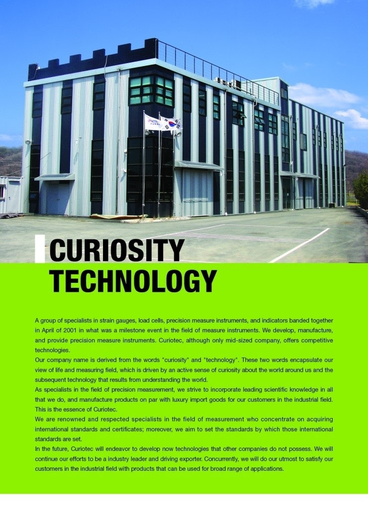 CURIOSITY TECHNOLOGY : 네이버 블로그