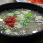 순천맛집 - 건봉국밥