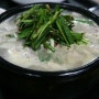 뜨끈한 국밥의 위안.