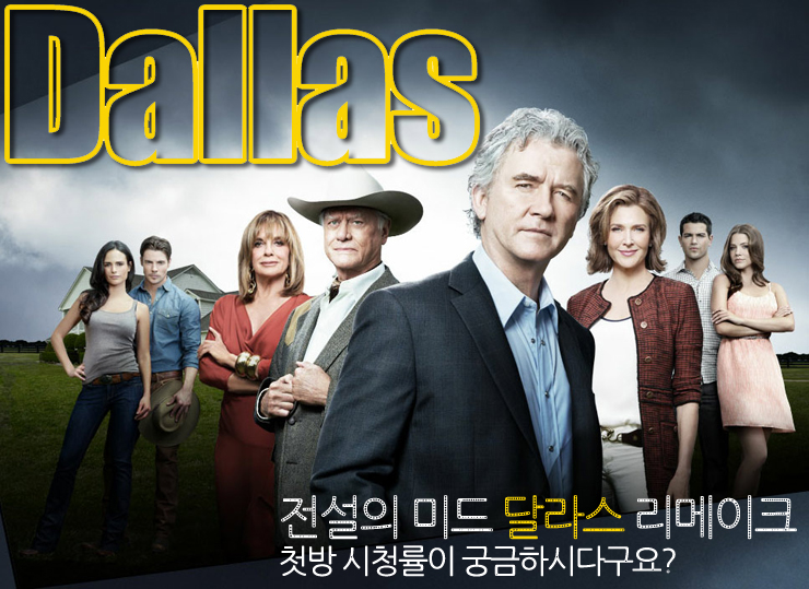돌아온 전설이자 추억의 미드 