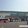 [제주도] 2012년 5월 [8] : 퍼시픽랜드