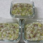 [아기 이유식 레시피] 후기이유식 만들기 - 브로콜리애호박양배추소고기무른밥