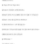 [홍대역 피부과] 메디에스 클리닉 이마필러, 코필러 후기☆