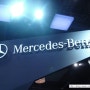 메르세데스 벤츠 Mercedes Benz in 부산국제모터쇼/SLS AMG,E300 Elegance,S350,SLK 200,ML 63 AMG,SLK 200,ML350