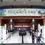 2012 녹색건축한마당 블라인드팩토리 녹색건축 원가절감 부문 수상