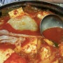 제주도에 김치찌게는 한치도 넣어준다~ 완전 색다른 맛이엿는데... 싱..