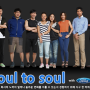 Go Further 포드자동차의 Seoul to Soul 잘다녀왔습니다.