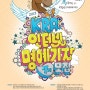 KRA 한국마사회 인터넷 명예기자 7기 모집 - 마사회