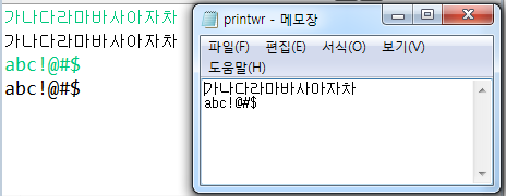 Java IO - PrintStream과 PrintWriter 클래스 : 네이버 블로그