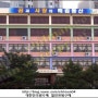 칠만표-칠만표방수제 본사(주)칠만공사 00초등학교 외벽방수