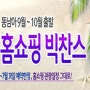 7월까지 한정판매]고급여행세트제공/해외여행가격할인