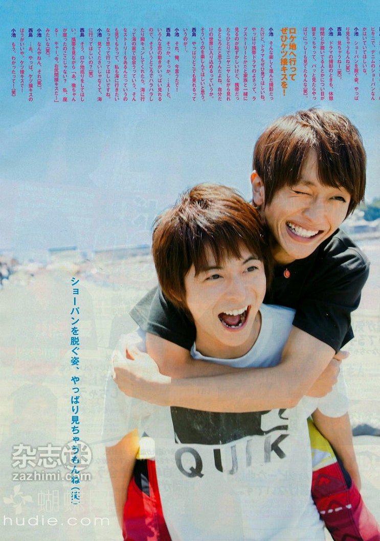 일본 잡지 a 니시지마 타카히로 西島隆弘 Wat 코이케 텟페이 小池徹平 Junon 11 10 04 네이버 블로그 일본 잡지 a 니시지마 타카히로 西島隆弘 Wat 코이케 텟페이 小池徹平 Junon 11 10 04 네이버 블로그