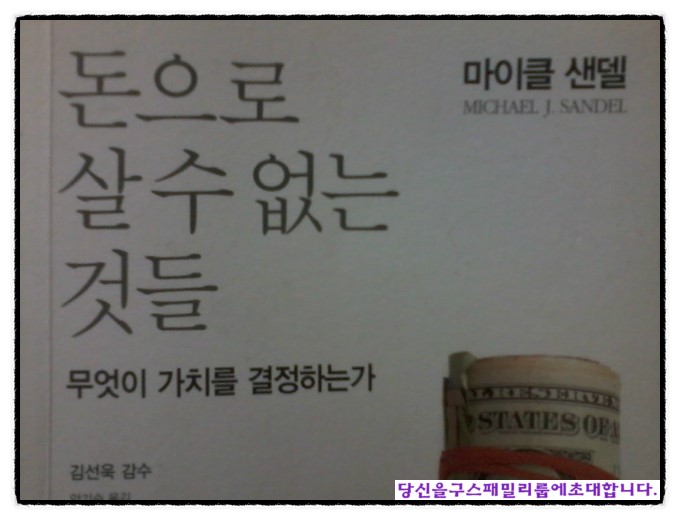 돈으로 살 수 없는 것들은? : 네이버 블로그 돈으로 살 수 없는 것들은? : 네이버 블로그