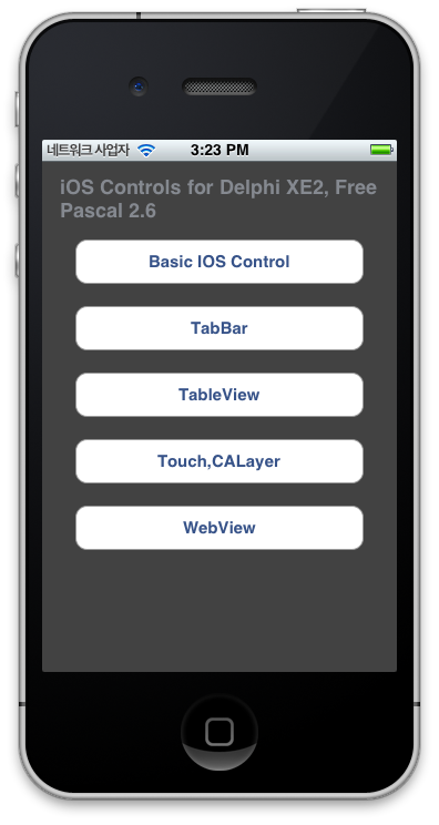 FireMonkey /w Native iOS Controls : 네이버 블로그