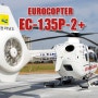 응급의료헬기(EUROCOPTER EC-135P-2+)