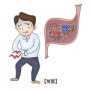 한국인의 고질병 위염