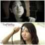 [2012] 박신혜,봉태규 - 걱정마세요 귀신입니다. 리뷰1