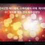 지긋지긋한 애드웨어, 스파이웨어 삭제 제거하기 - 01. 악성프로그램이 설치되는 과정