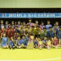 2012 KFL 유,청소년 전국 풋살 대회 결산