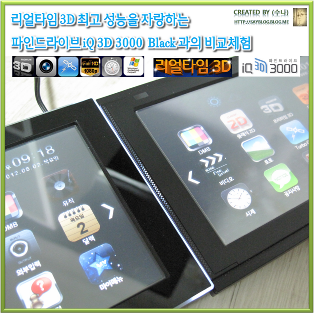 iq-3d-3000-black-iq-3d-3000