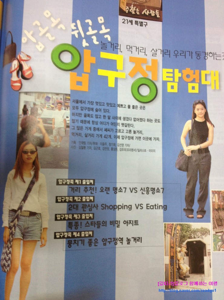 쎄씨#ceci#옛날잡지쎄씨 : 네이버 블로그