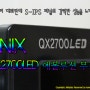 QNIX QX2700LED 에볼루션 무결점 모니터! 27인치 대화면에 S-IPS 패널의 강력한 성능을 느껴보자!