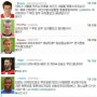 이 시각 영국 축구선수들 트위터,겁나 웃겨요ㅋㅋㅋ