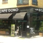 동탄 맛집 2012.08.04 노작공원 CAFE DONO