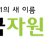 한국자원봉사문화의 새로운 블로그!!