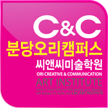 [분당미술학원]분당오리씨앤씨미술학원 -세계의 멋진 도서관 -(인테리어 디자인) : 네이버 블로그