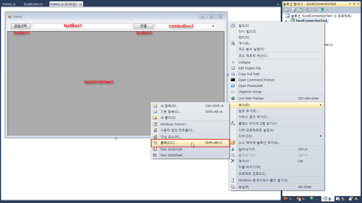 C Excel Connection Sample Get Sheet Names And Data From Excel 엑셀 연결 샘플 시트목록 데이터 가져오기 네이버 블로그 C Excel Connection Sample Get Sheet Names And Data From Excel 엑셀 연결 샘플 시트목록 데이터 가져오기 네이버 블로그