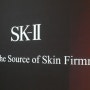 [SK-II] 2012 SK-II 안티 에이징, 스템파워크림 런칭행사 @LF 갤러리