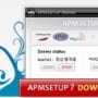 [집에서 홈페이지 운영하기/IPTIME] 3강 : 웹서버 프로그램(APMSETUP) 설치하기