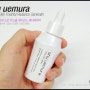 슈에무라(shu uemura) 오로라 젊은 에센스 + 오로라 에센스, 츠야 스킨, 람노스, 스킨케어, 에센스 추천, 피부광채, 뷰티쁠, 싱글즈