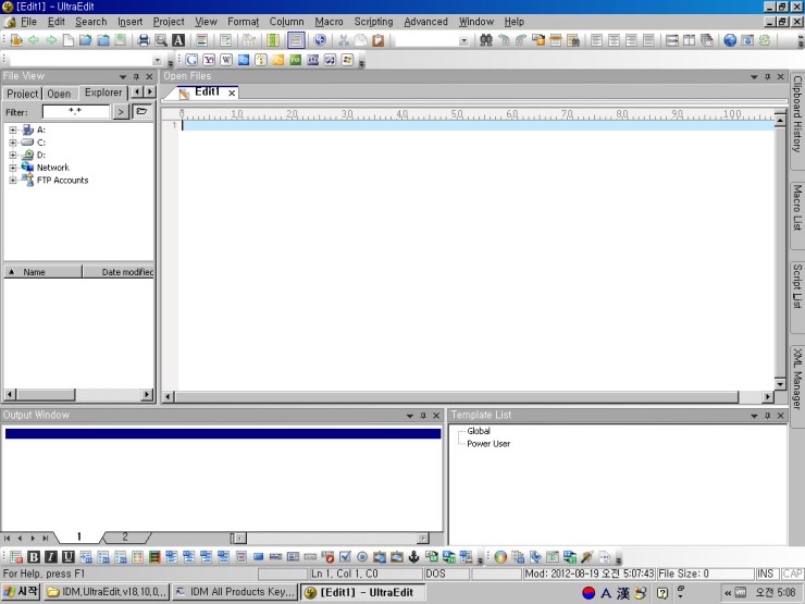 IDM UltraEdit v18.10.0.1018 : 네이버 블로그