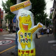 인천남구 용현동 보쌈전문점 배달맛집 보쌈한판