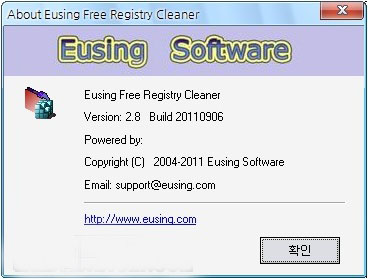 레지스트리 문제 해결의 최강자 ( Eusing Free Registry Cleaner) : 네이버 블로그