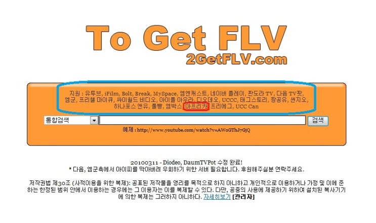 分 知人 アセ 아프리카 tv 다운로드 同行 情熱 矩形 分 知人 アセ 아프리카 Tv 다운로드 同行 情熱 矩形