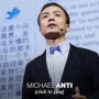 [ted추천강의]TED열린강의 - Michel Anti : 중국 인터넷 검열 프로그램의 뒷면(한글자막.스크립트)