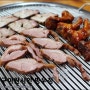 중랑구 맛집/신내동 맛집 원시인장작구이 망우점