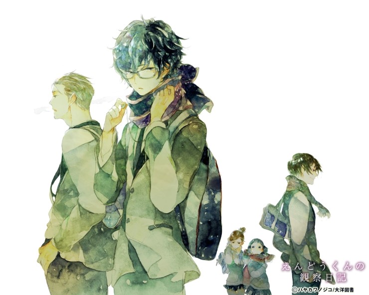 Blcd えんどうくんの観察日記 엔도군 관찰일기 대본 네이버 블로그 Blcd えんどうくんの観察日記 엔도군 관찰일기 대본 네이버 블로그