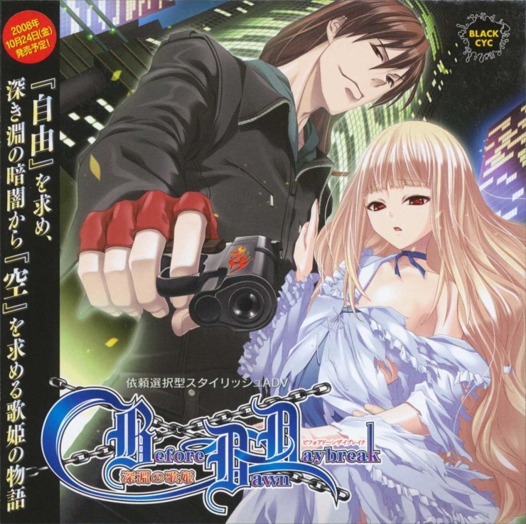 Fripside 1기 05th Album Split Tears 네이버 블로그 Fripside 1기 05th Album Split Tears 네이버 블로그