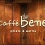 카페베네, 커피점 브랜드가치 1위
